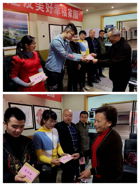 成都市老齡事業發展基金會