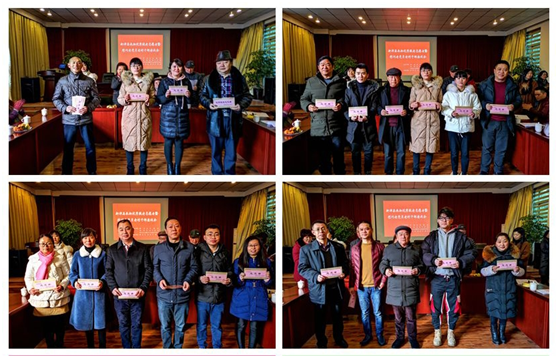 成都市老齡事業發展基金會