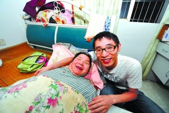 成都市老齡事業發展基金會