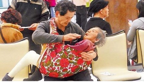 成都市老齡事業發展基金會