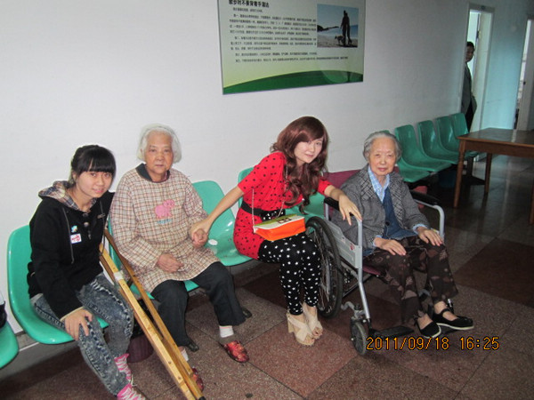 成都市老齡事業發展基金會