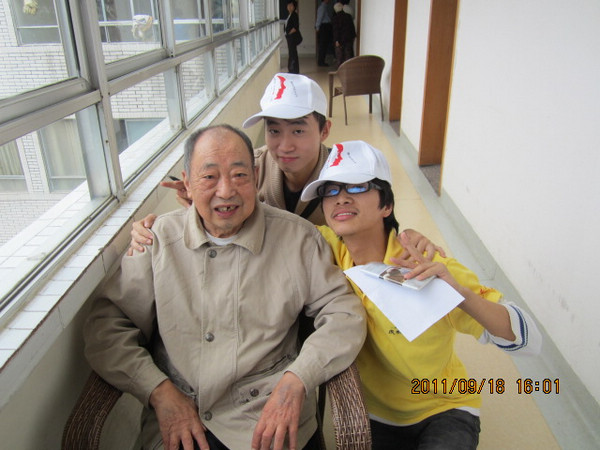 成都市老齡事業發展基金會