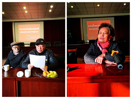 成都市老齡事業發展基金會