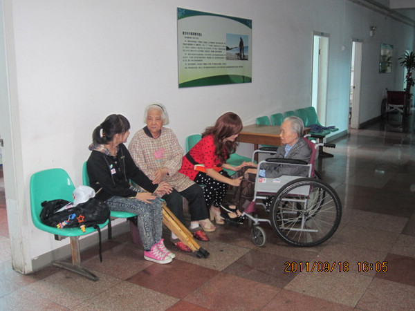 成都市老齡事業發展基金會