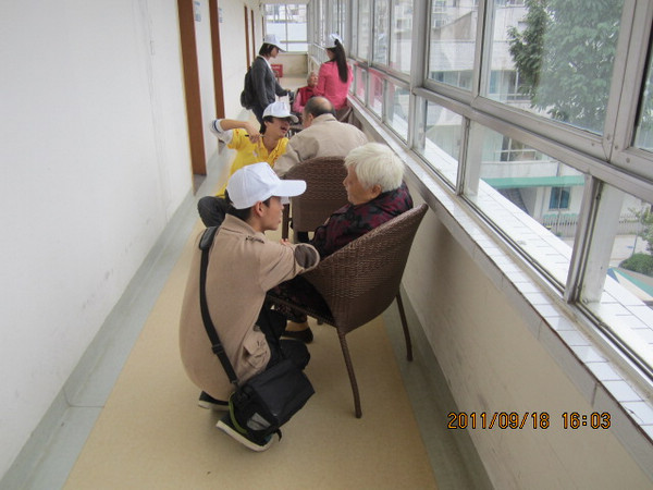 成都市老齡事業發展基金會